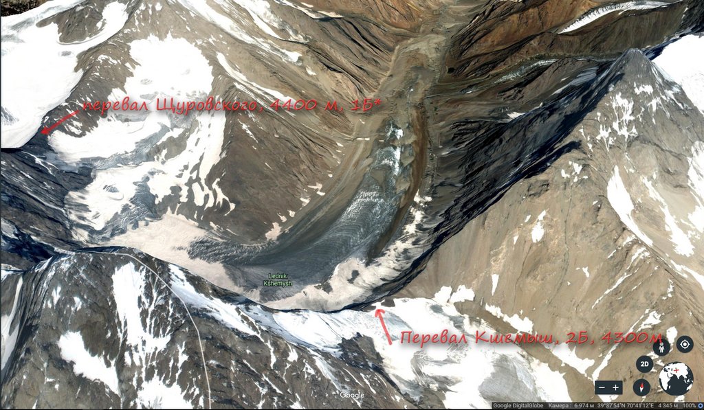 Ледник Кшемыш.jpg