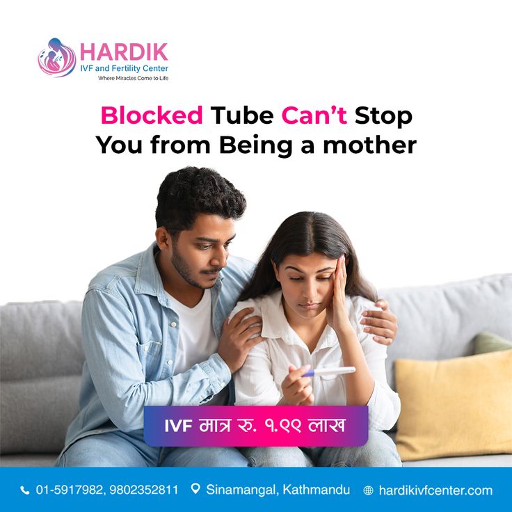 Blocked Tube Can