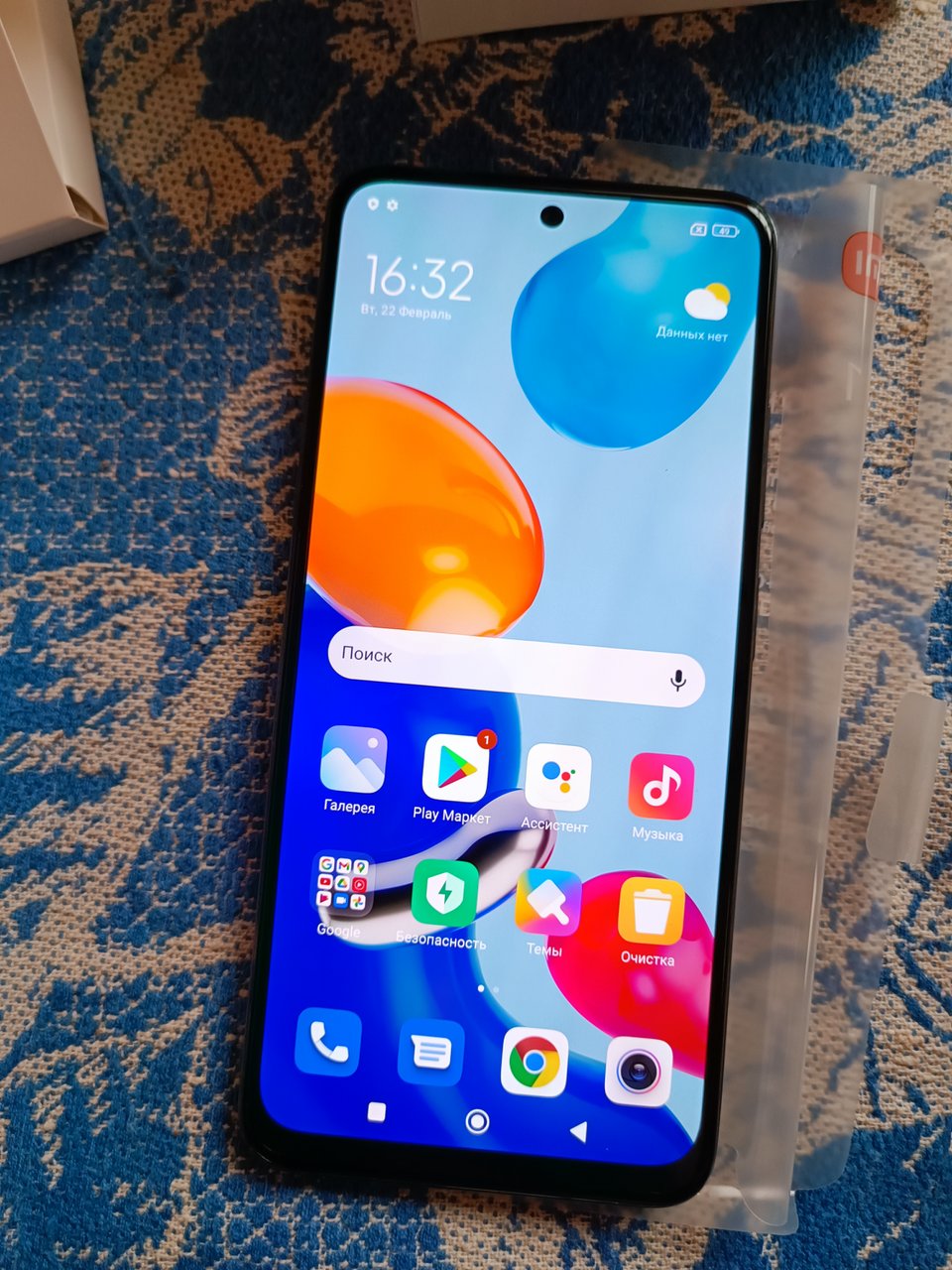 Телефон xiaomi 20. Телефон Xiaomi 2019-2021.