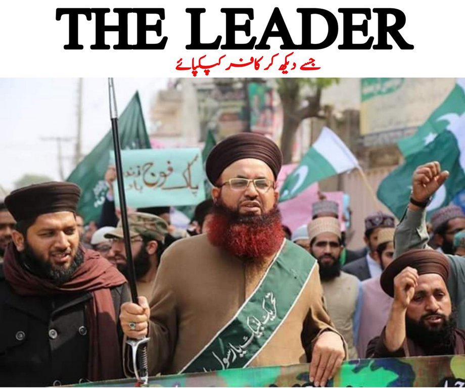 The leader of Muslim Ummah.jpg
